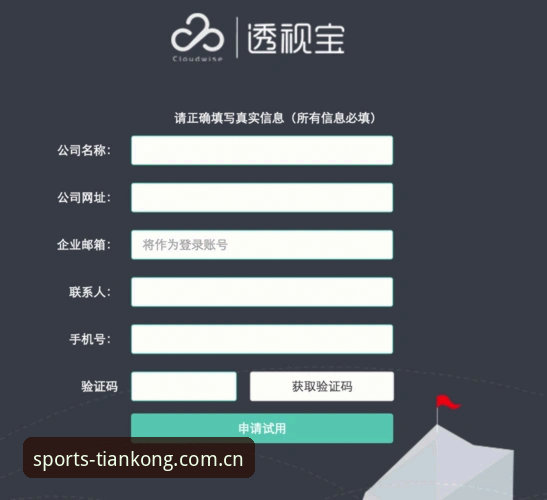 数据控亲测7天：天空体育焕新亮相手机版官方下载的真实体验